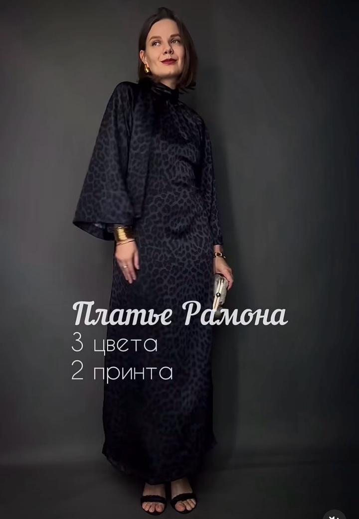 Продаю платье