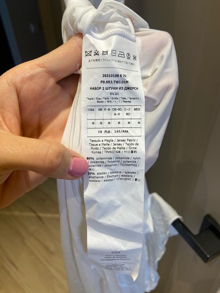 Платье набор из двух джерси, итальянская фирма SportMax. Новое с этикеткой