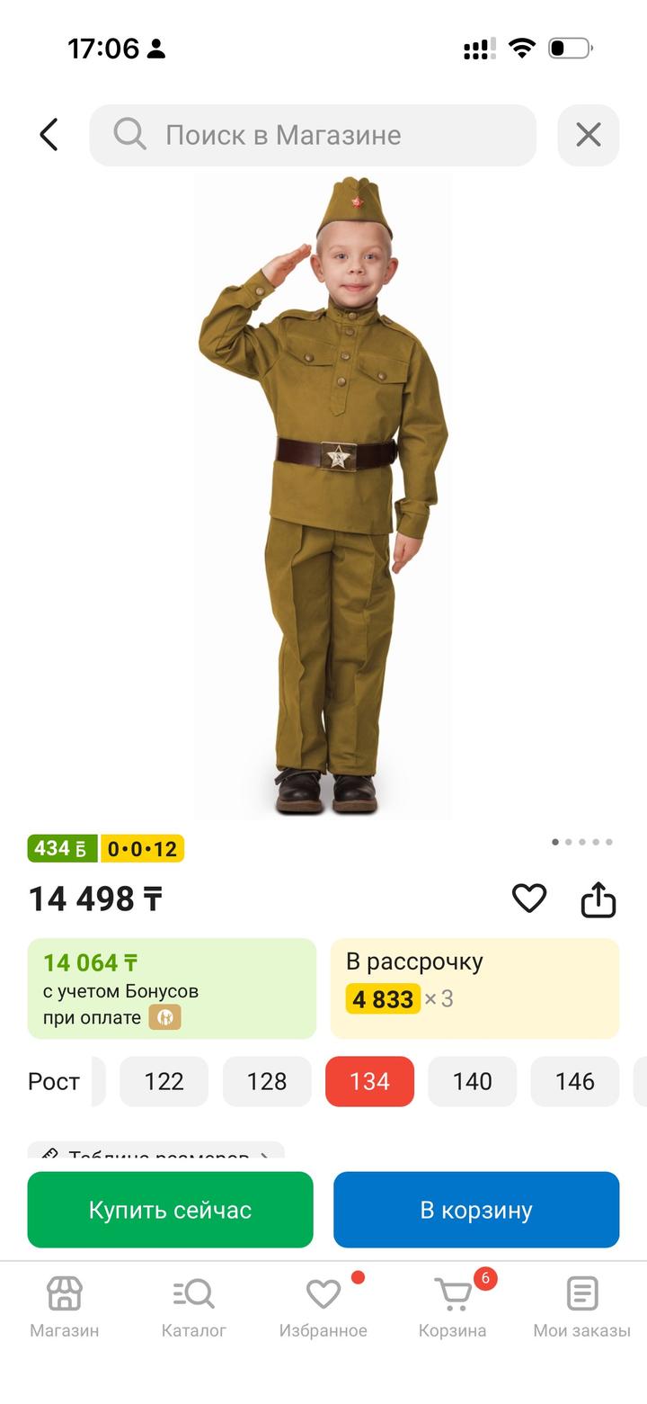 Караоке 250 тыс очки VR 150 тыс костюм 7 тыс