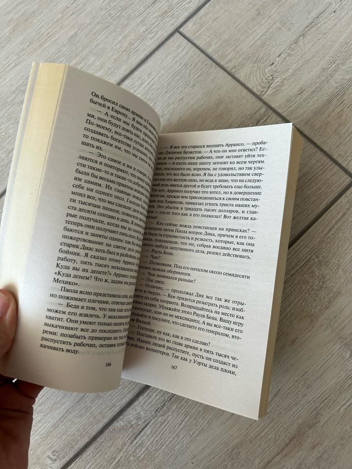 Книга