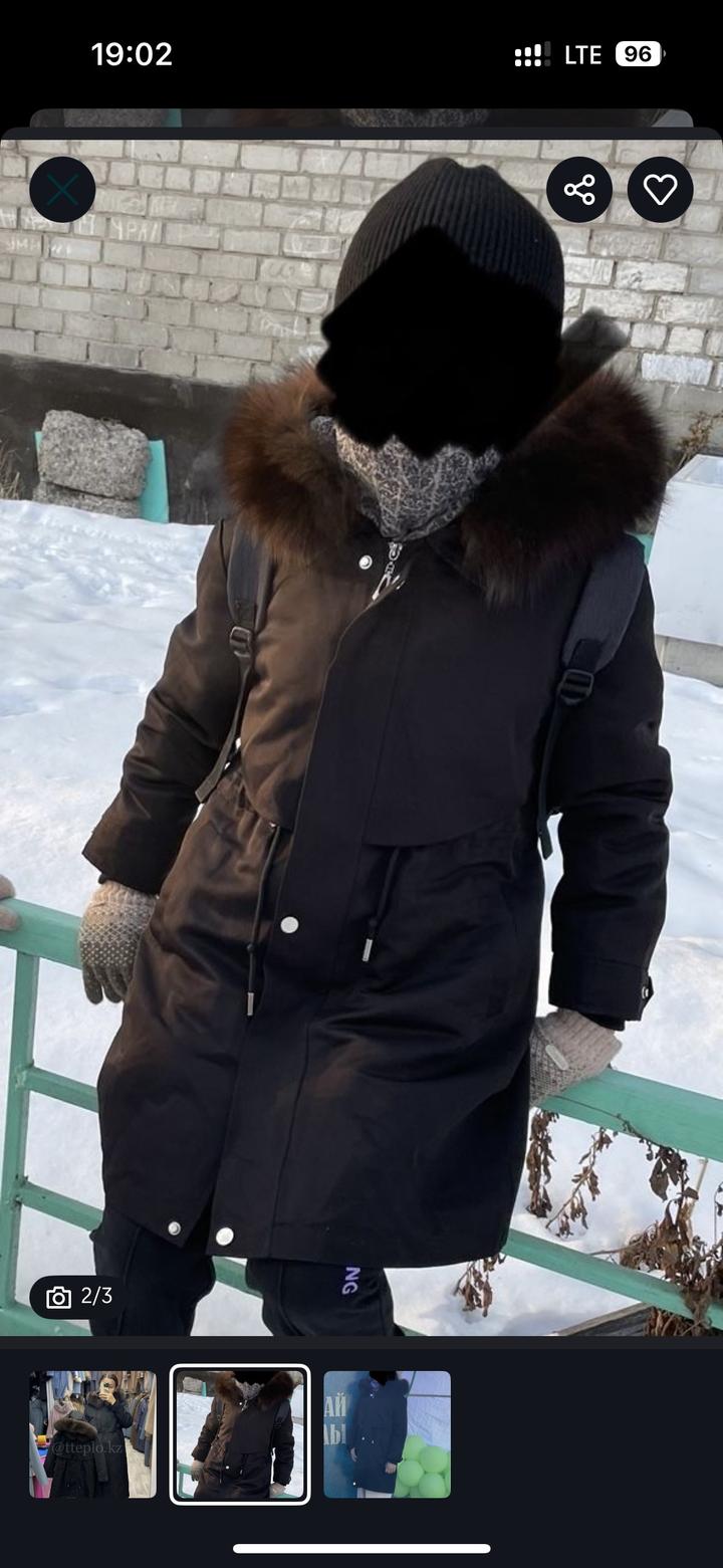 Парки натуралки Мама и Дочка