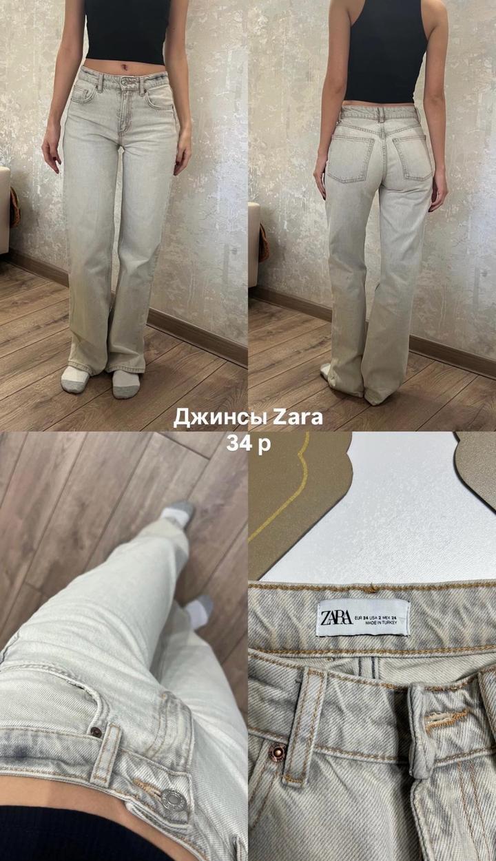 Джинсы Zara