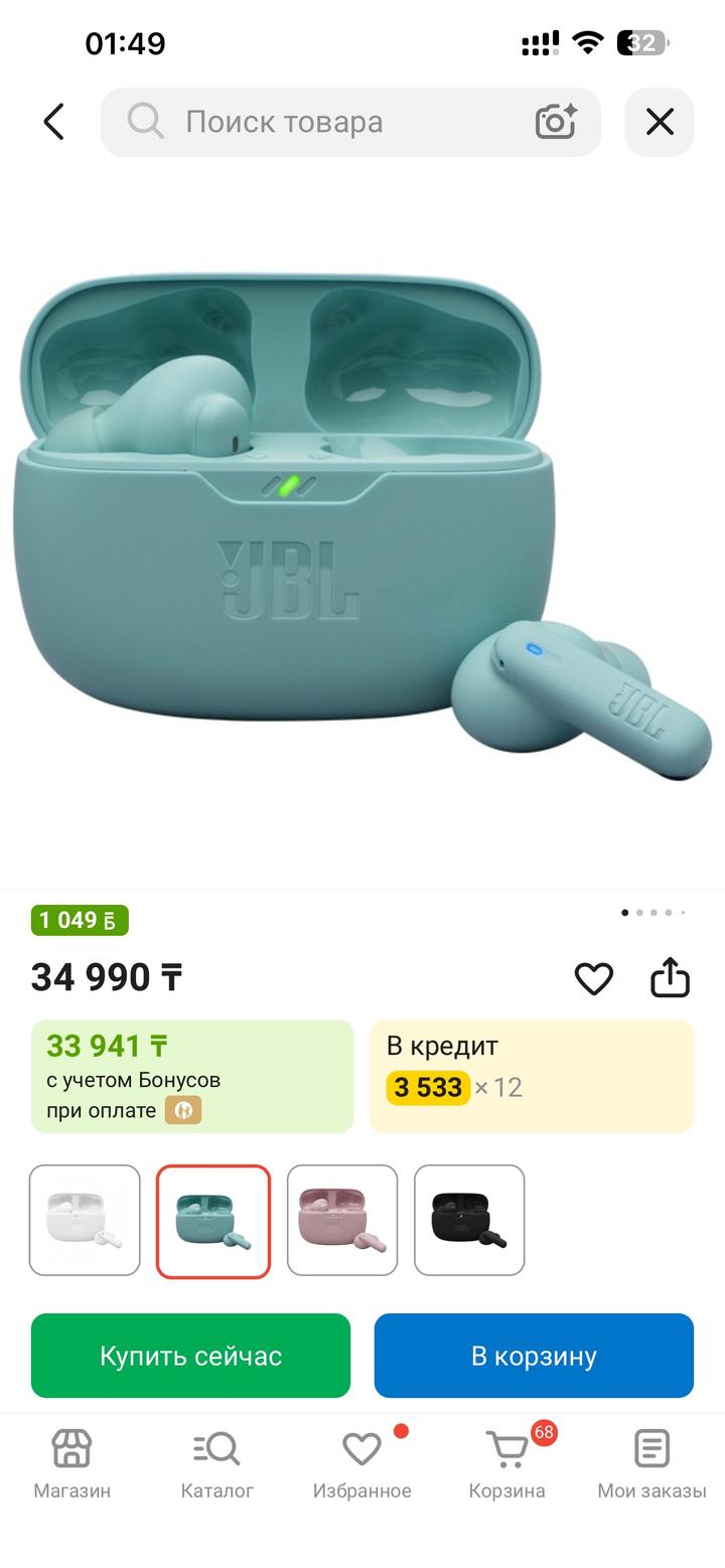 Наушники беспроводные JBL новые