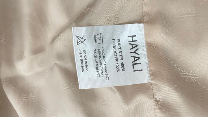 Тренч трансформер