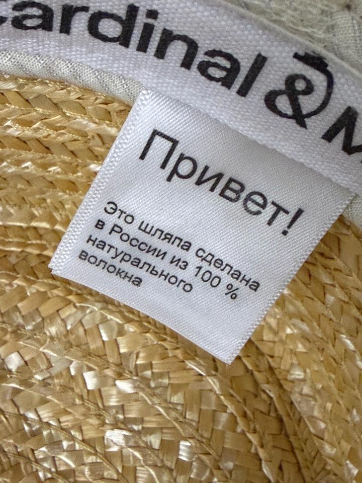 Шляпка