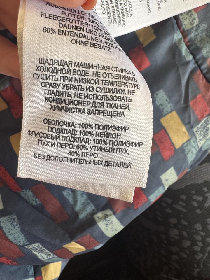 Комбинезон Columbia зимний для малыша