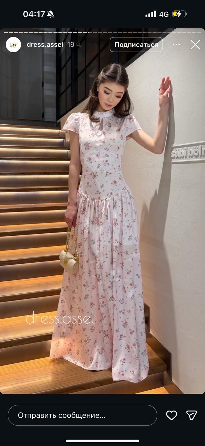 Платье нежное