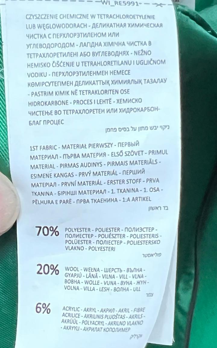 Пальто длинное зеленое