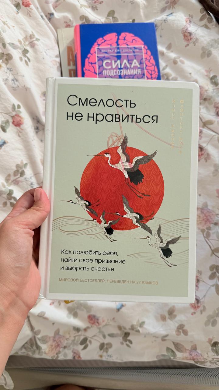 Книги психология