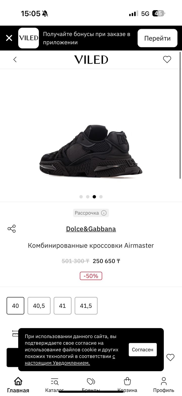 Кроссовки Dolce & Gabanna оригинал