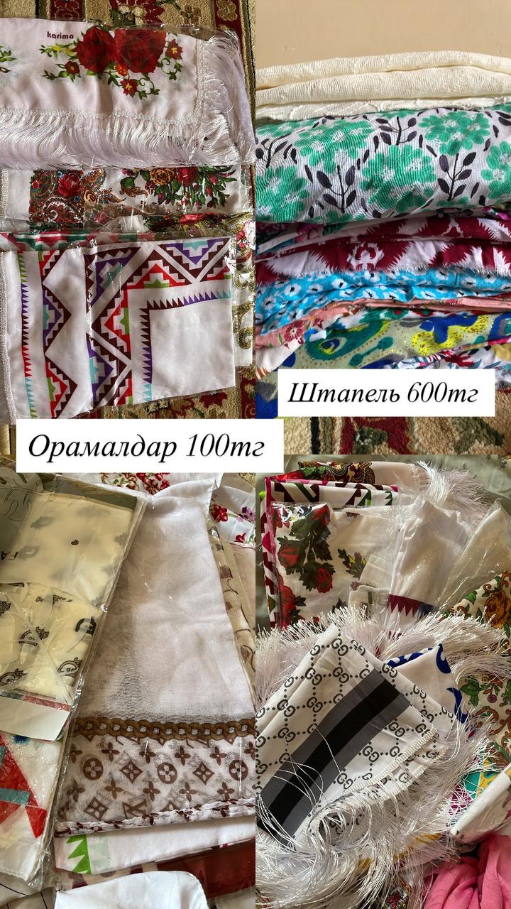 Штапель мата .орамалдар