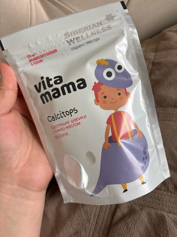 Сибирское здоровье vita mama детский кальций
