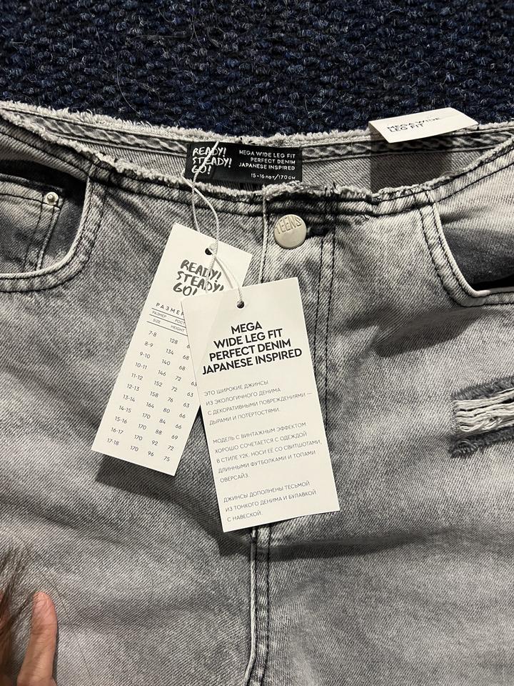 джинсы серые с разрезами