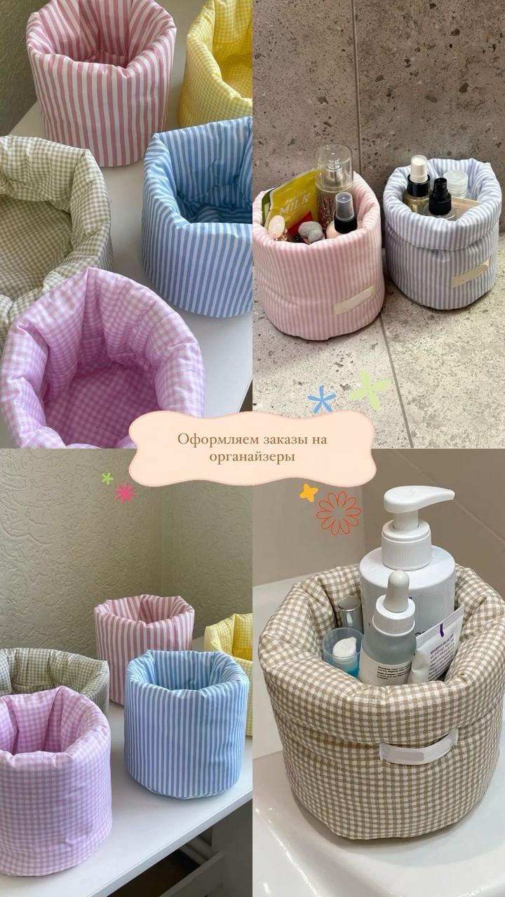 Принимаю заказы