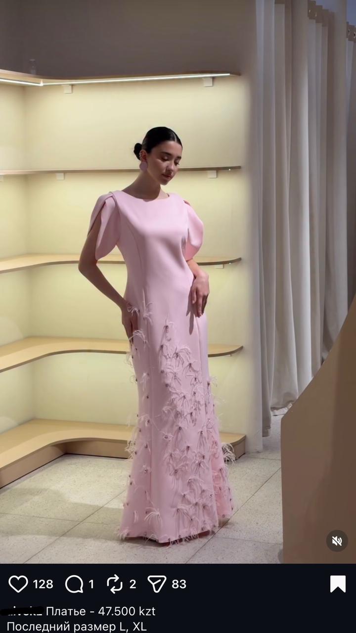 розовое платье