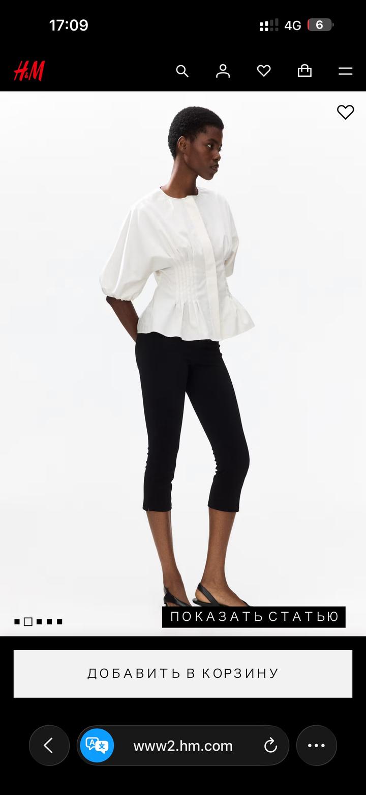Продам черные капри новые H&M