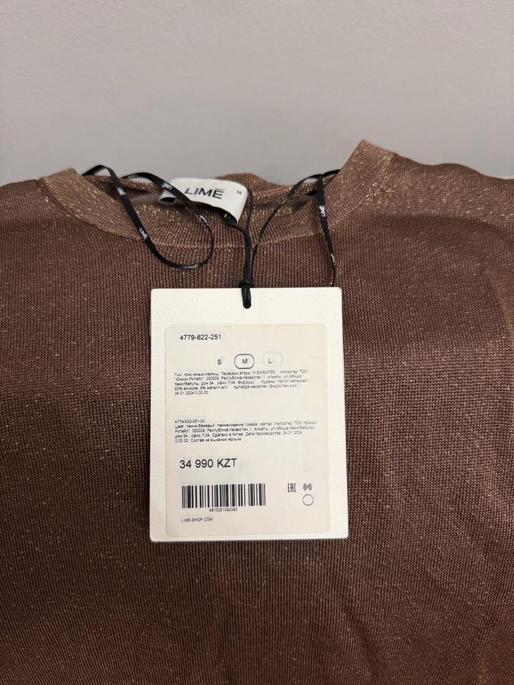 Сетчатая кофта