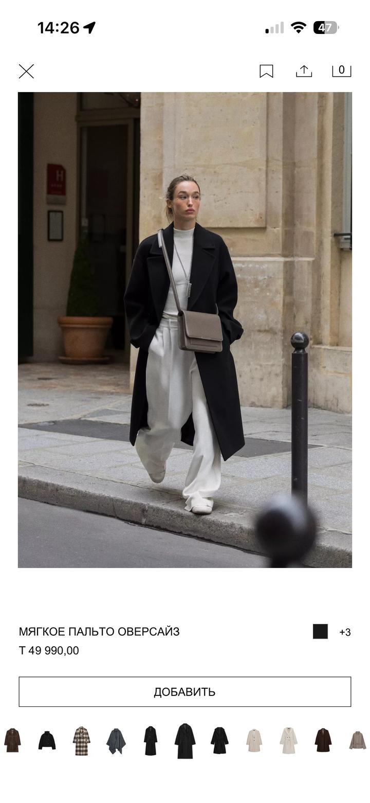 Черное пальто Zara,оверсайз