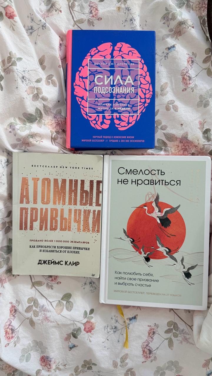 Книги психология
