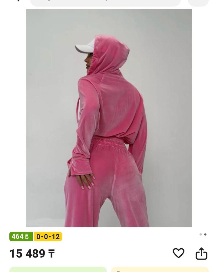 Розовый велюровый костюм