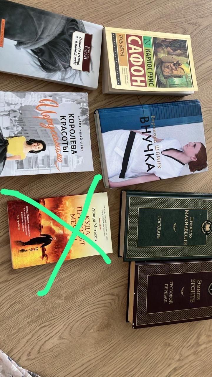 Книги