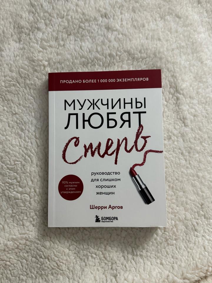 Книга