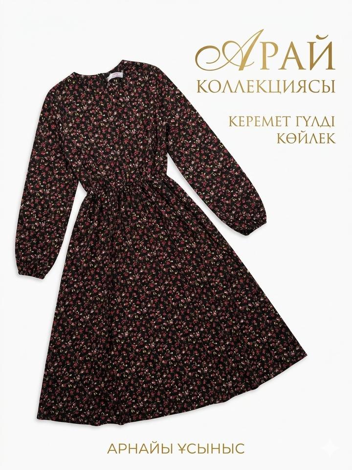 Платье летнее нарядное праздничное вечернее офис