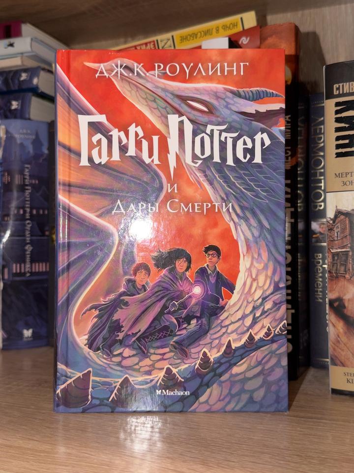 Книги Гарри Поттер НОВЫЕ