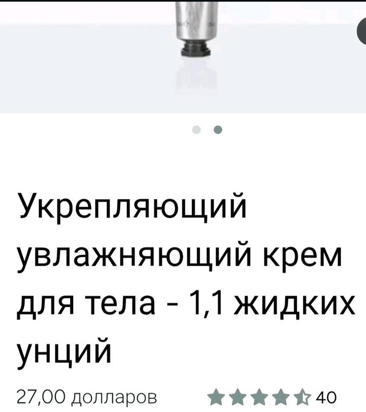 Набор Olverum Body крем и скраб