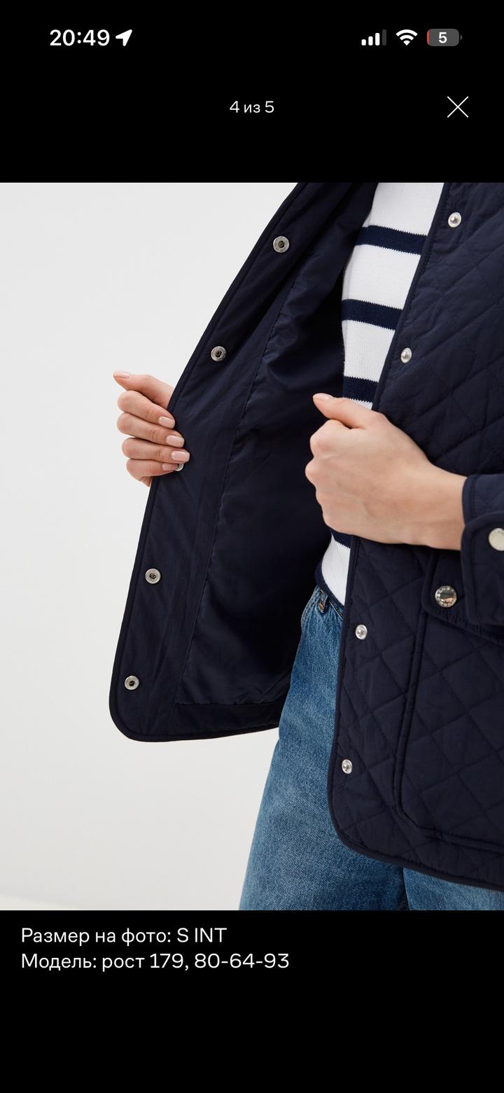 Ветровка Baon