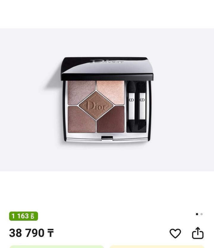 Тени Dior 669 оттенок