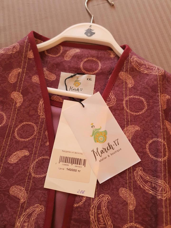 March17 сән үйінен, новый, багасы 80мын