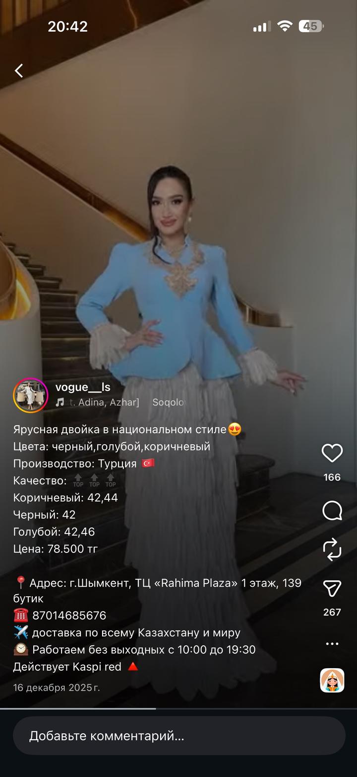 Ярусное Платья От официального магазина vogue_ls