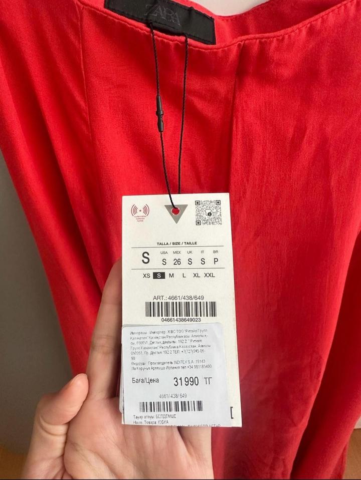 Юбка Zara
