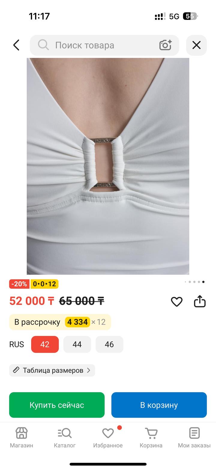 Купальники DKNY, размер XS