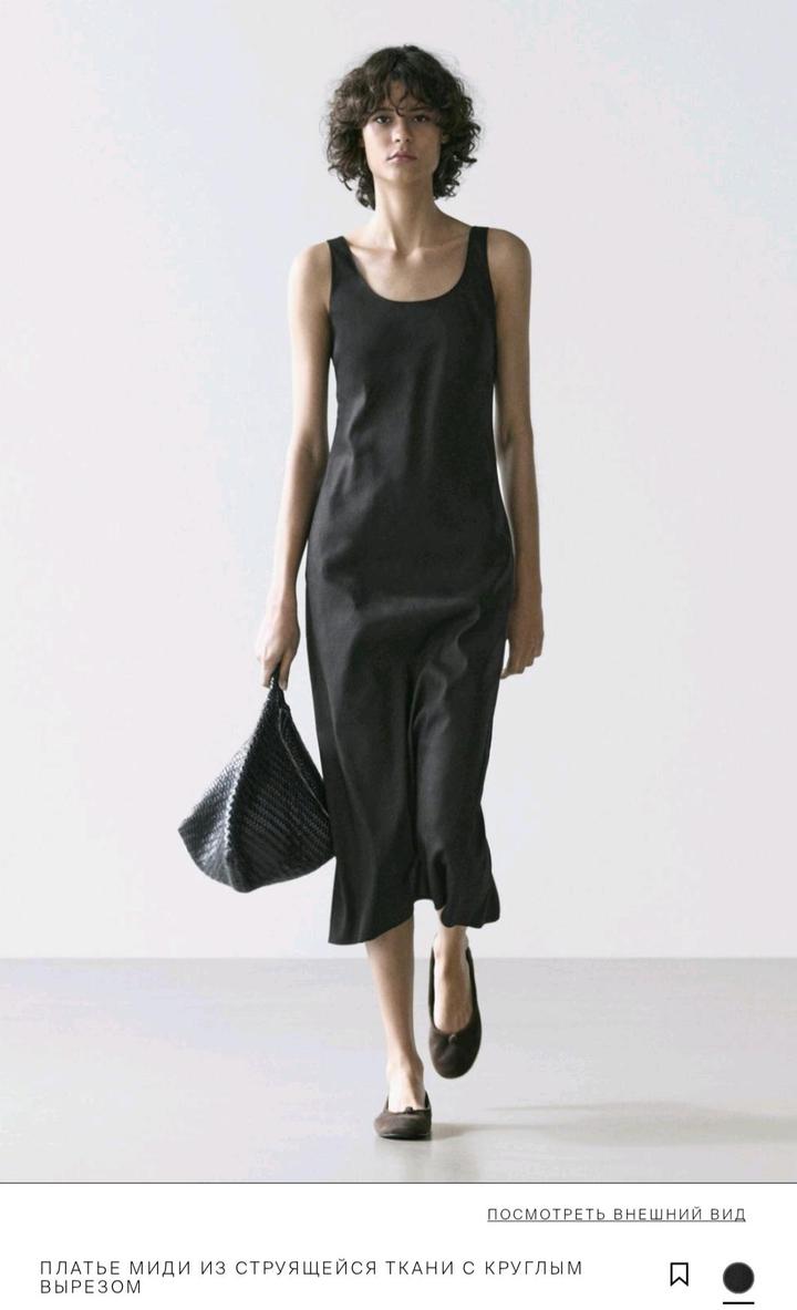 Чёрное платье Massimo Dutti