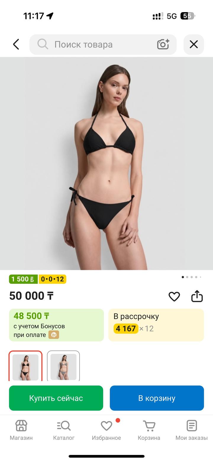 Купальники DKNY, размер XS