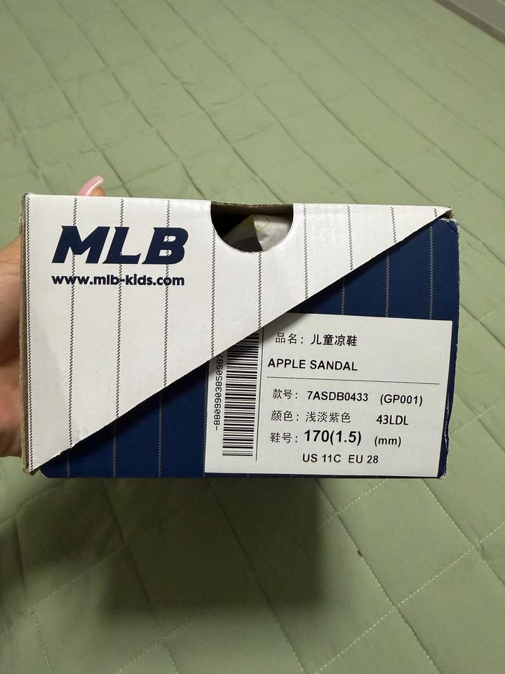 MLB сандали