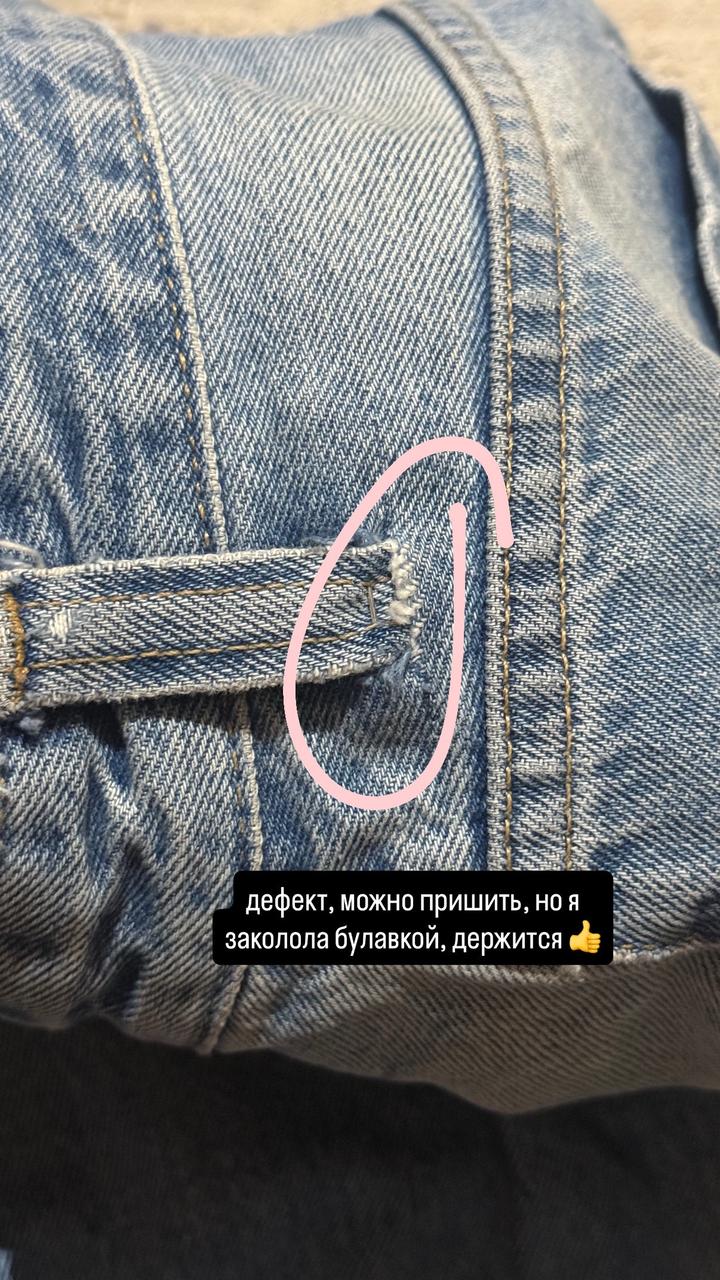 Широкие джинсы bershka