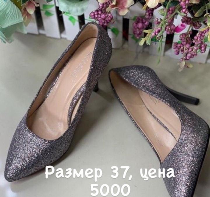 Туфли