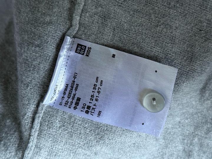 Uniqlo