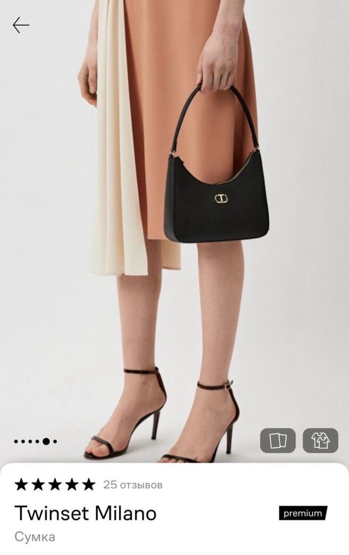 Сумка бренда Twinset