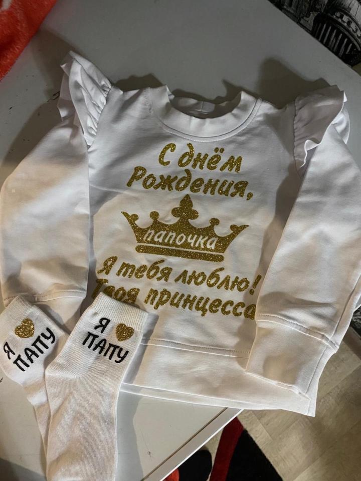 Кофточка с носками