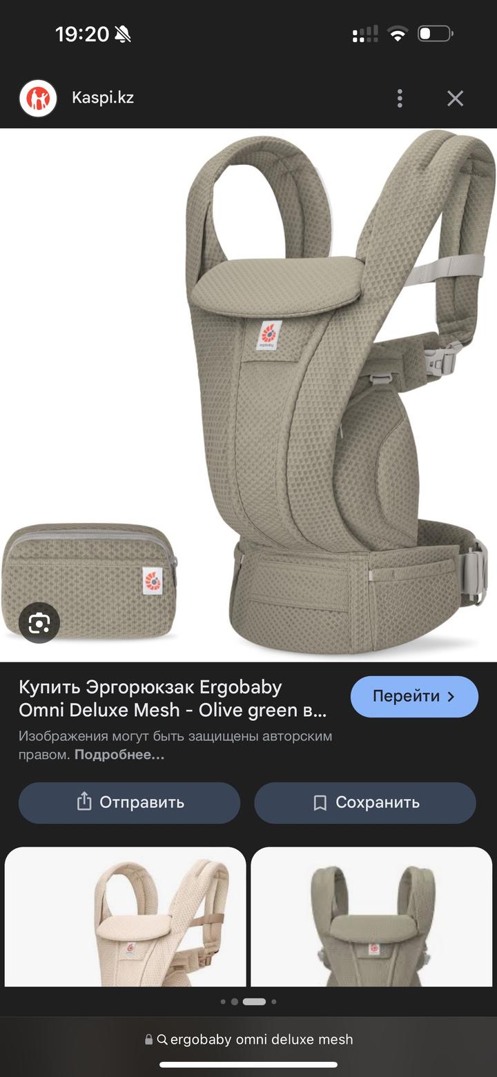 Ergobaby Omni deluxe mesh