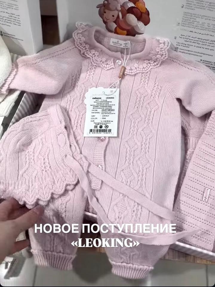 Детский конверт
