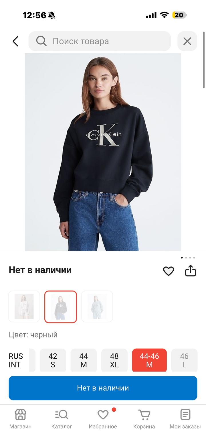 Толстовка Calvin Klein