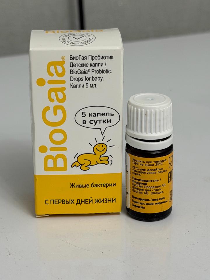 BioGaia
