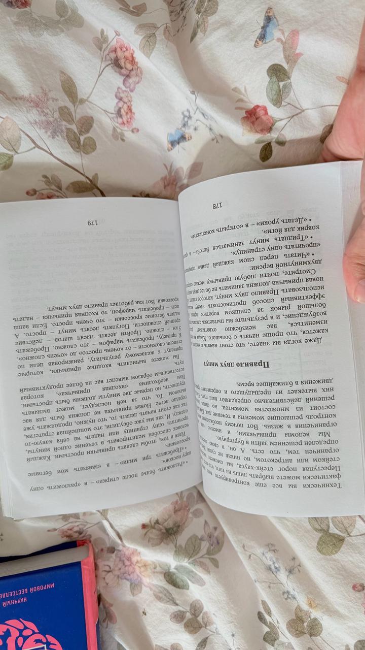 Книги психология