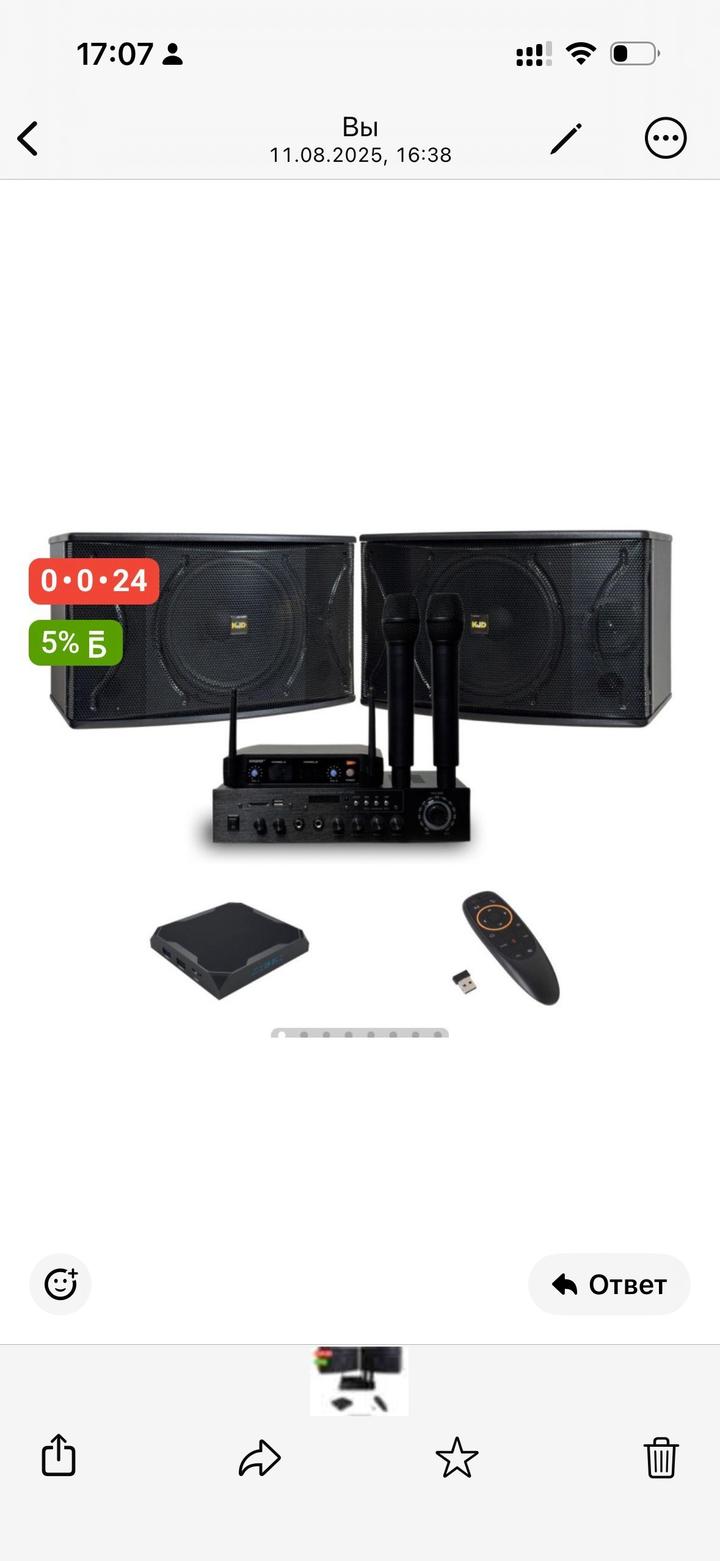 Караоке 250 тыс очки VR 150 тыс костюм 7 тыс