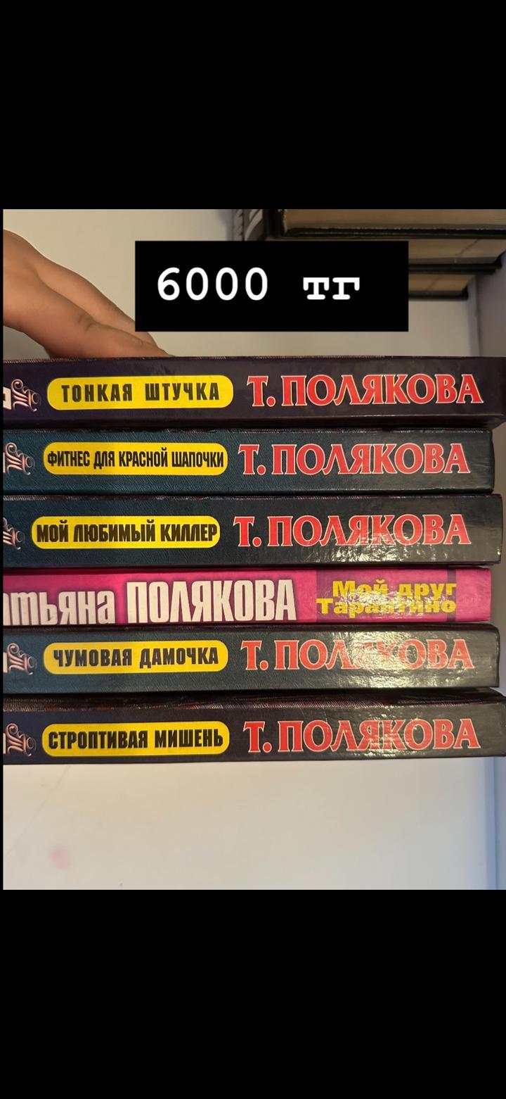 Книги разные